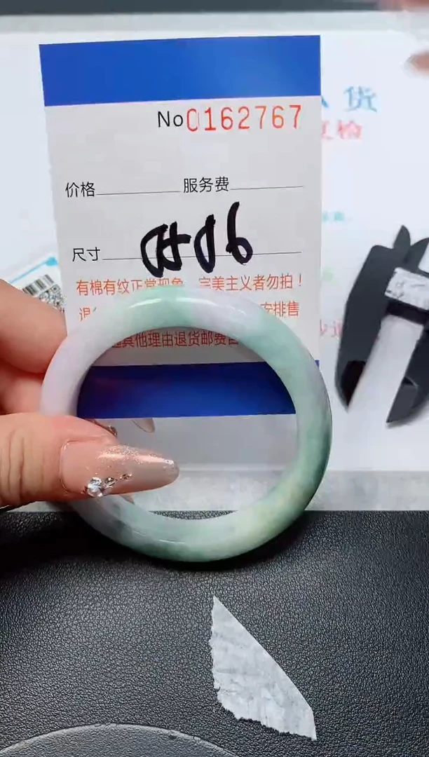 未镶嵌手镯翡翠天然缅甸翡翠162767