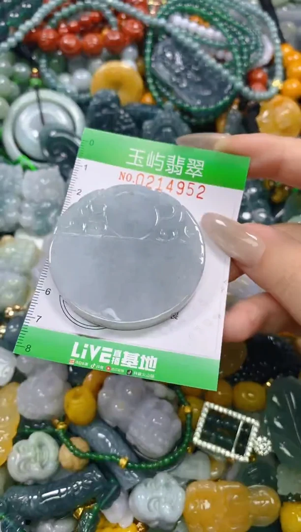 颈饰未镶嵌翡翠闪购0214952
