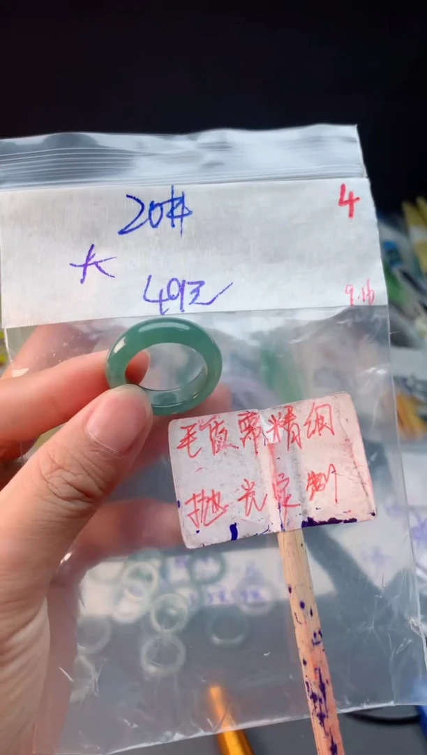 未镶嵌定制翡翠大*儿拍一发一4