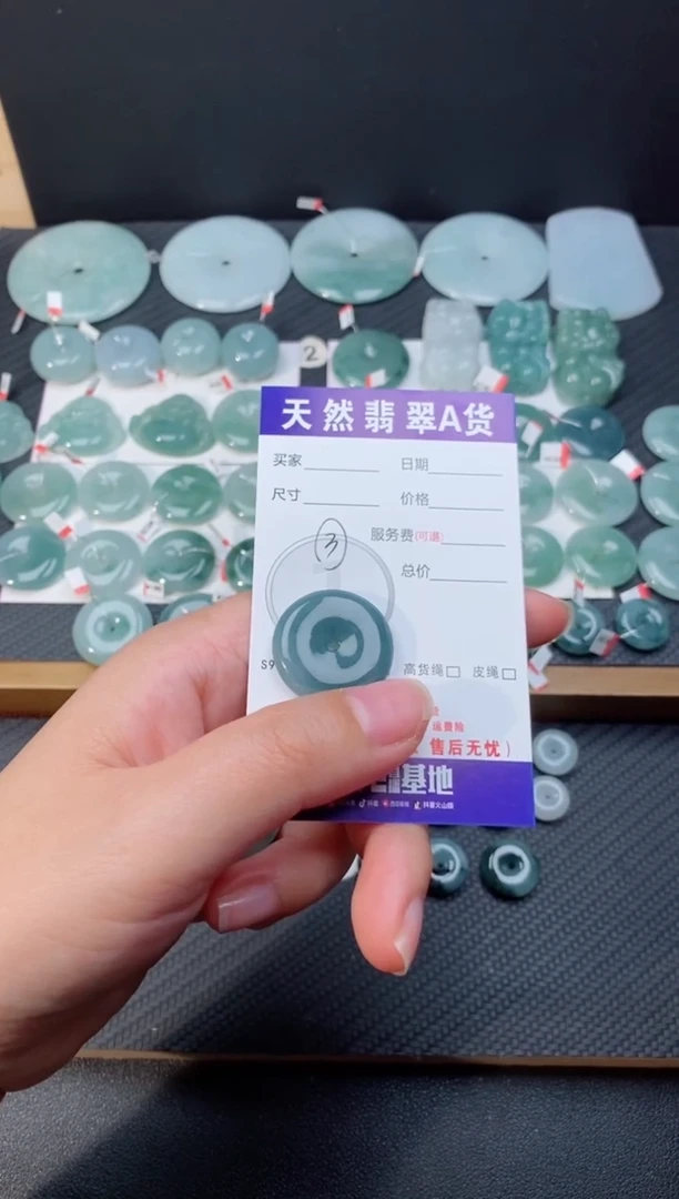 【闪购商品】翡翠颈饰未镶嵌天然翡翠平安扣