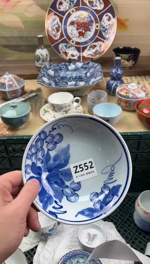瓷片宝*552