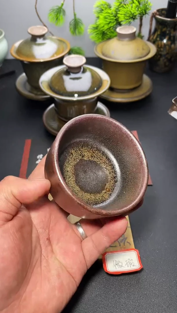 茶盏374（微瑕）叶紫建盏