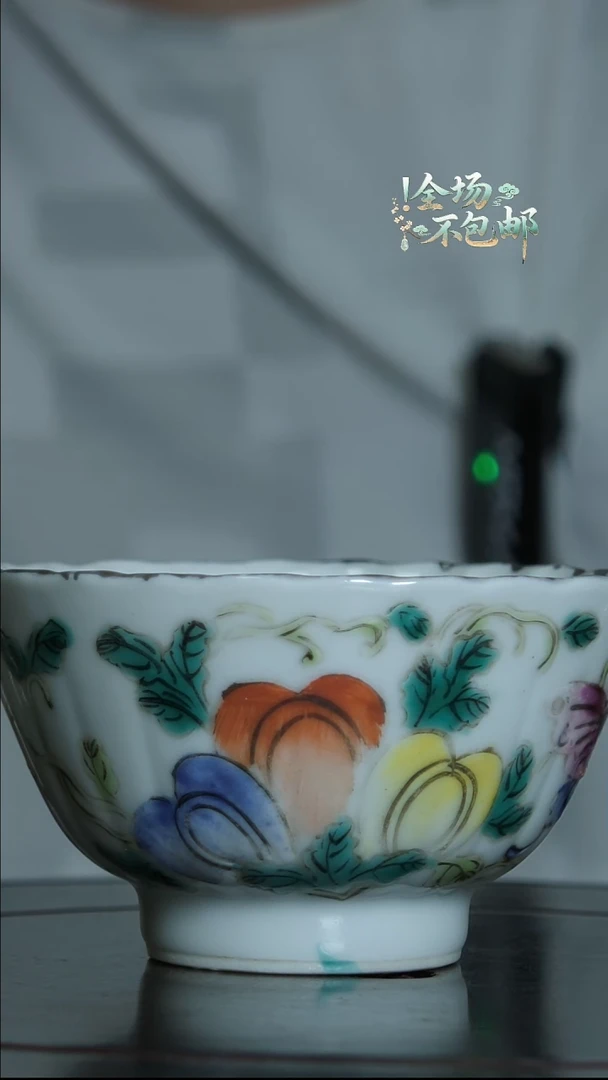 粉彩主人杯茶杯F0051N