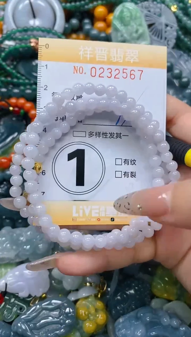 颈饰未镶嵌翡翠闪购0232567