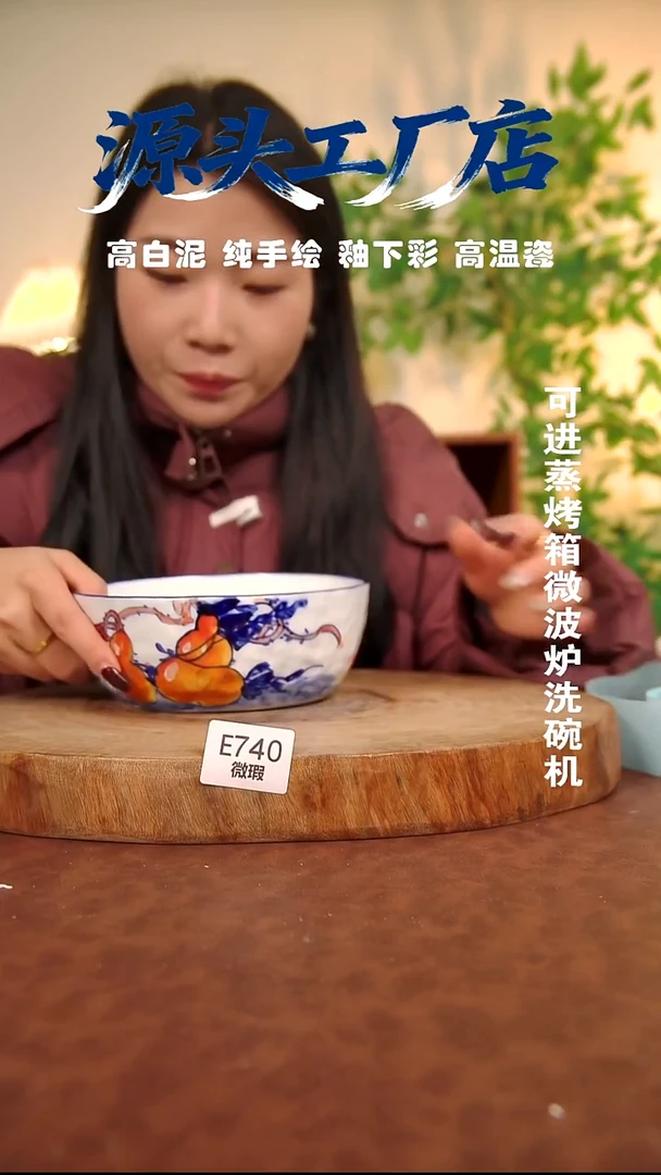 摆件白泥景德镇手工手绘陶瓷【食品级】（微瑕不退不换）740
