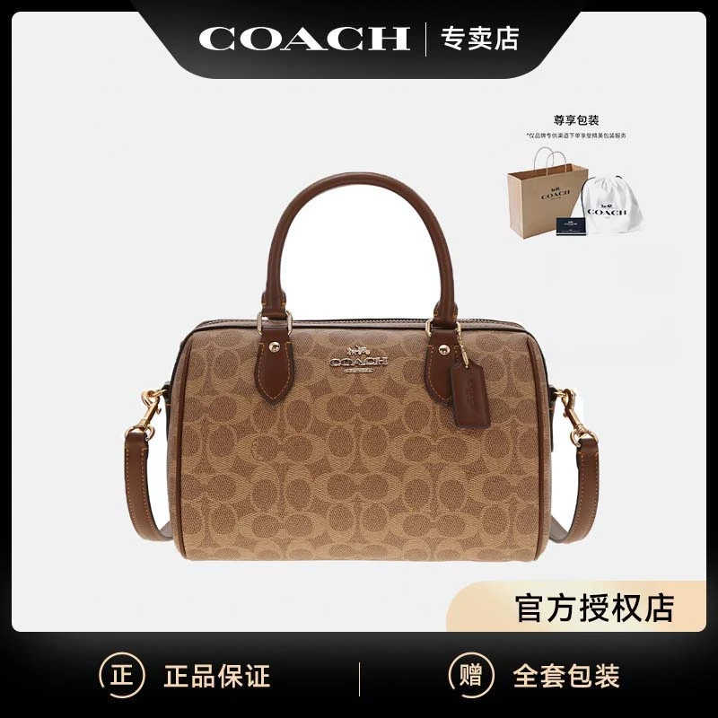 蔻驰（COACH）Rowan 25拉链开合涂层帆布单肩斜挎手提包