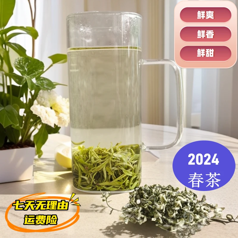 雅丽茗四川雅安蒙顶山春茶【鲜甜手工绿茶】茶叶自产自销原产地直发