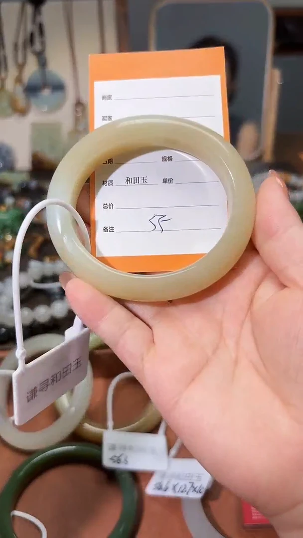 未镶嵌手镯和田玉1