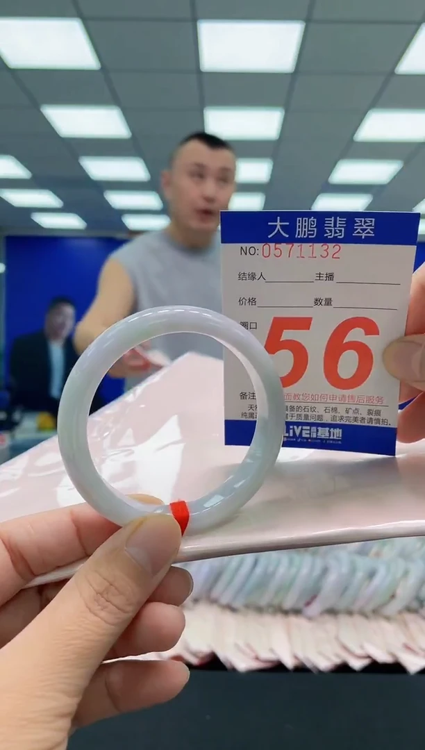 未镶嵌手镯翡翠AAAAAAAAA