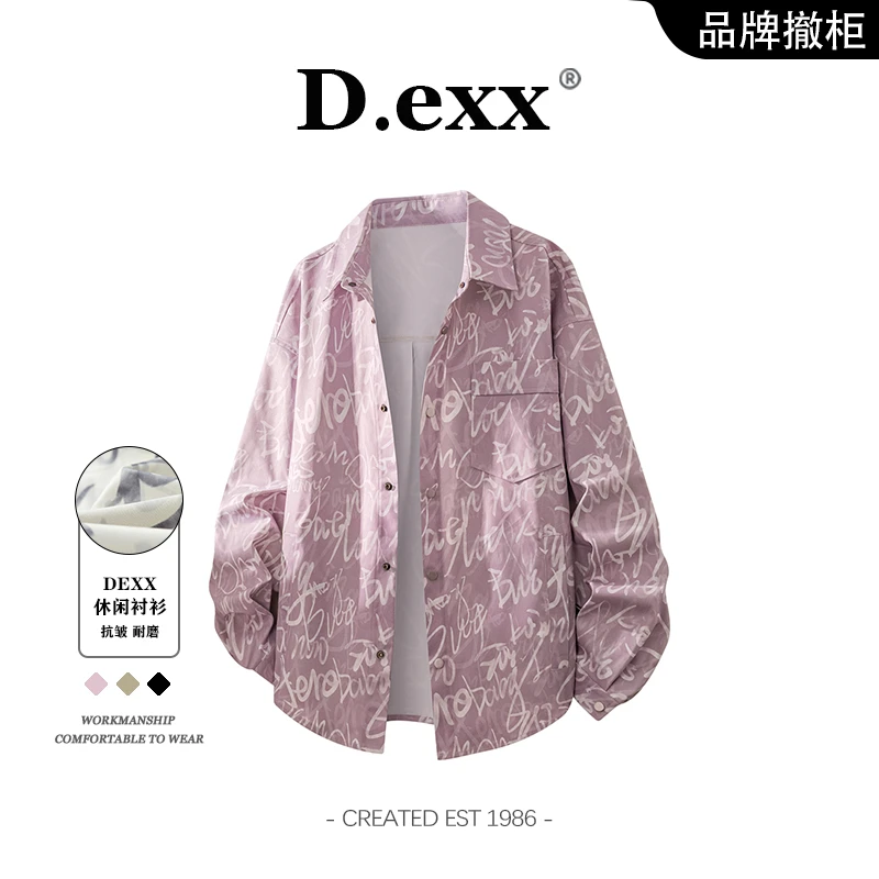 字母涂鸦长袖衬衫男款秋季翻领衬衣宽松大码时尚潮流休闲衬衫外套