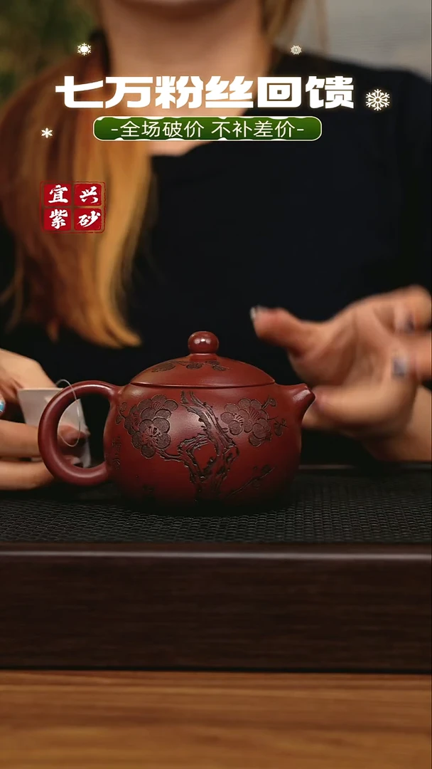 茶壶紫砂宜兴原矿 手工 紫砂壶