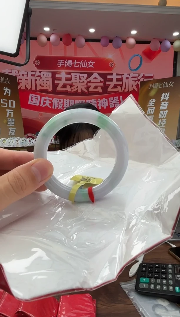 未镶嵌手镯（圆镯）翡翠翡翠手镯23