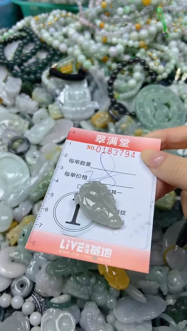 颈饰未镶嵌翡翠闪购0183794
