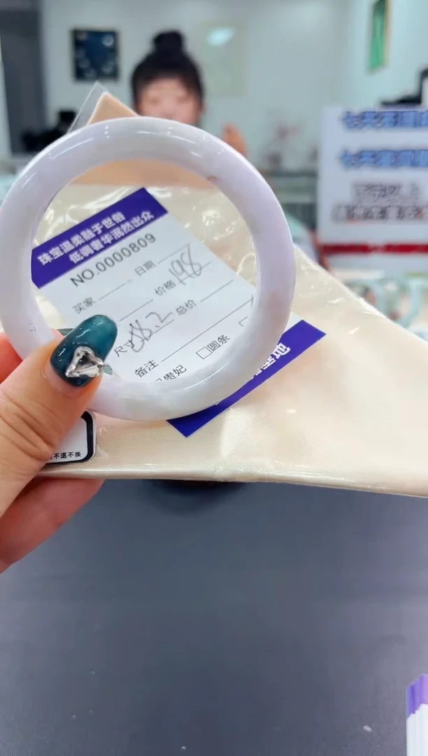 翡翠手镯未镶嵌天然缅甸A货翡翠