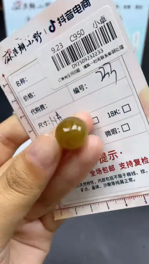 未镶嵌定制翡翠天然翡翠A货233