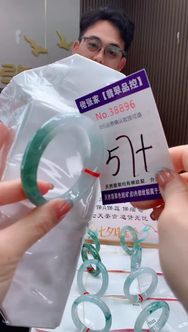 翡翠手镯未镶嵌M*琦天然缅甸A货翡翠