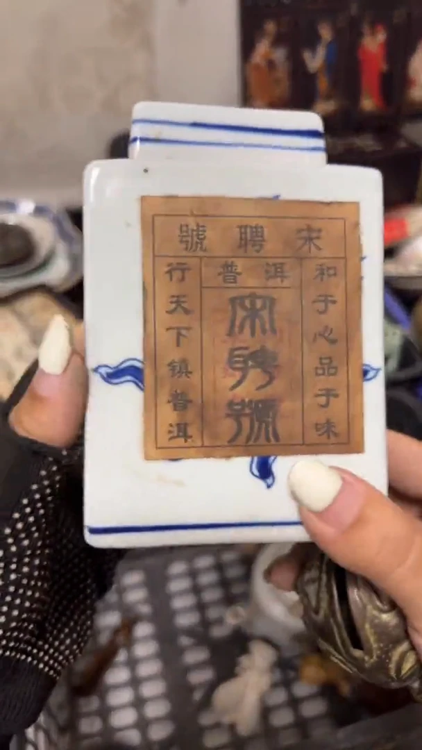 安*都是孤品 看好下单