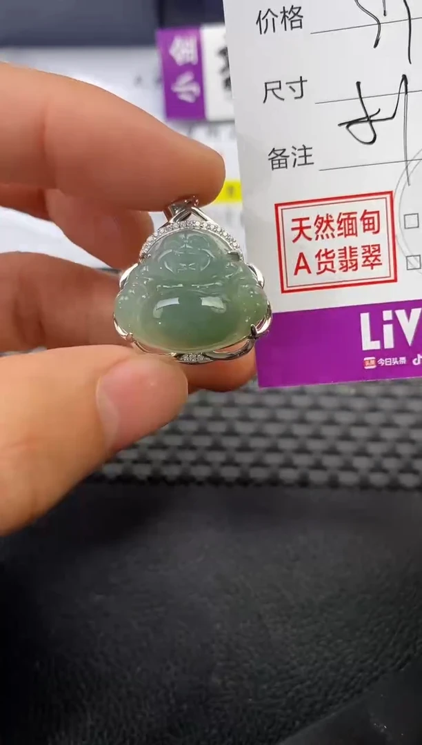 颈饰银S925镶嵌翡翠卫*挂件
