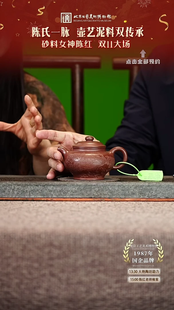 宜兴紫砂茶壶茶壶71