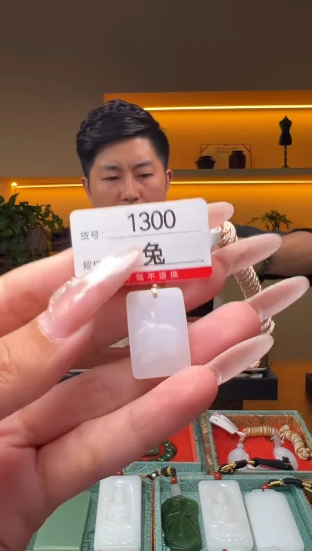 和田玉未镶嵌颈饰1