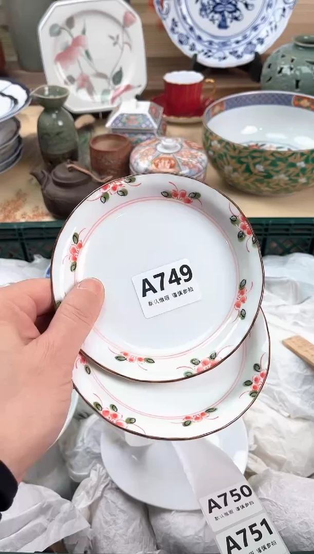 瓷片1**?749