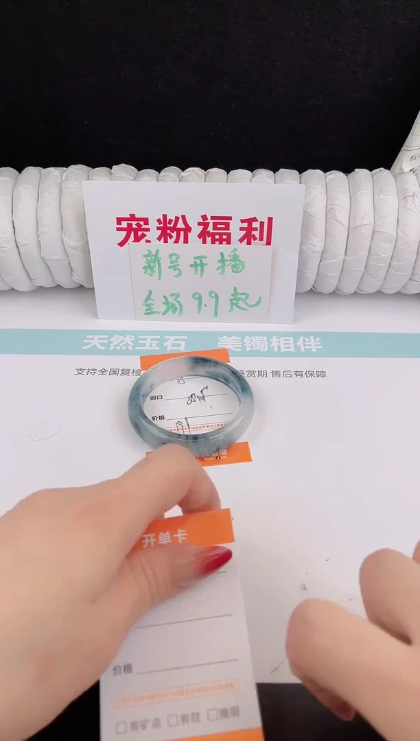 未镶嵌手镯石英质玉15