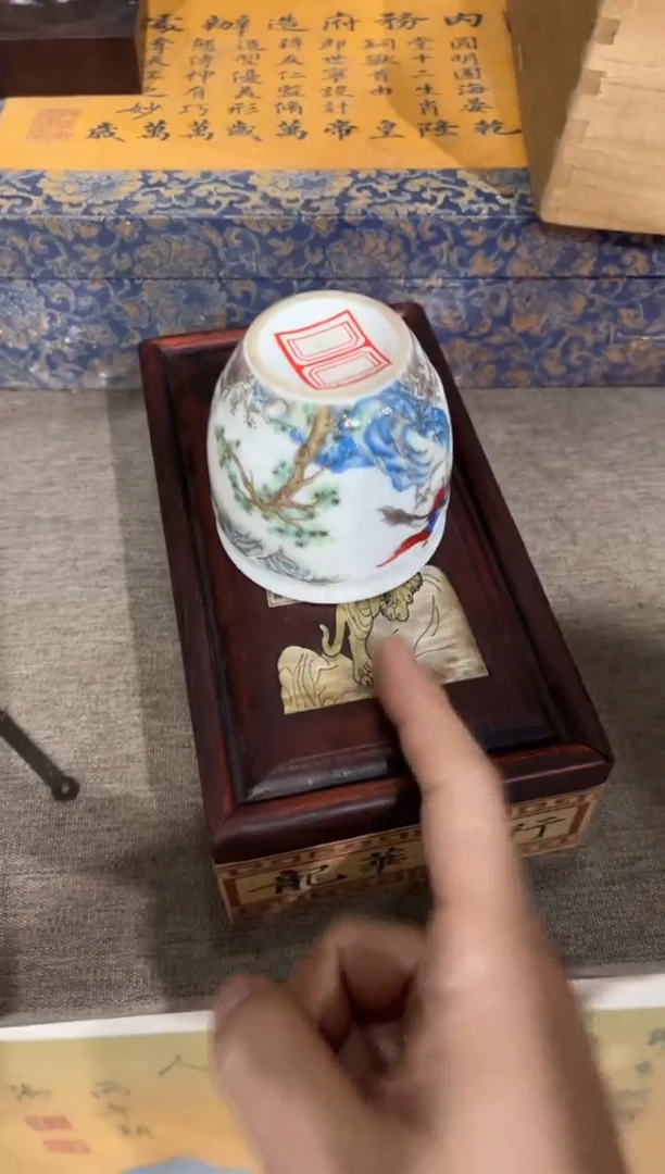 逸瑾轩百货铺专属闪购45