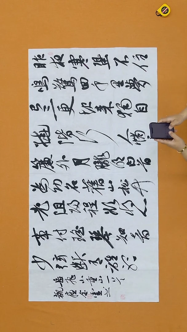 书法王金灵   山东   138*68cm