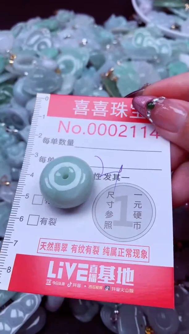 吊坠(不含链)未镶嵌翡翠2114