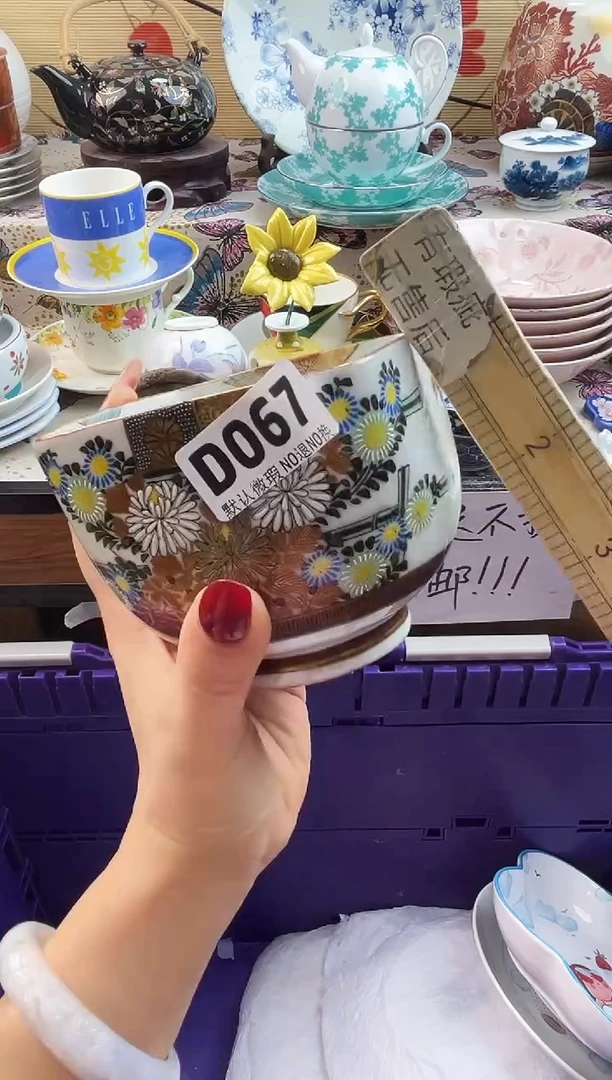 桃**主==============d067