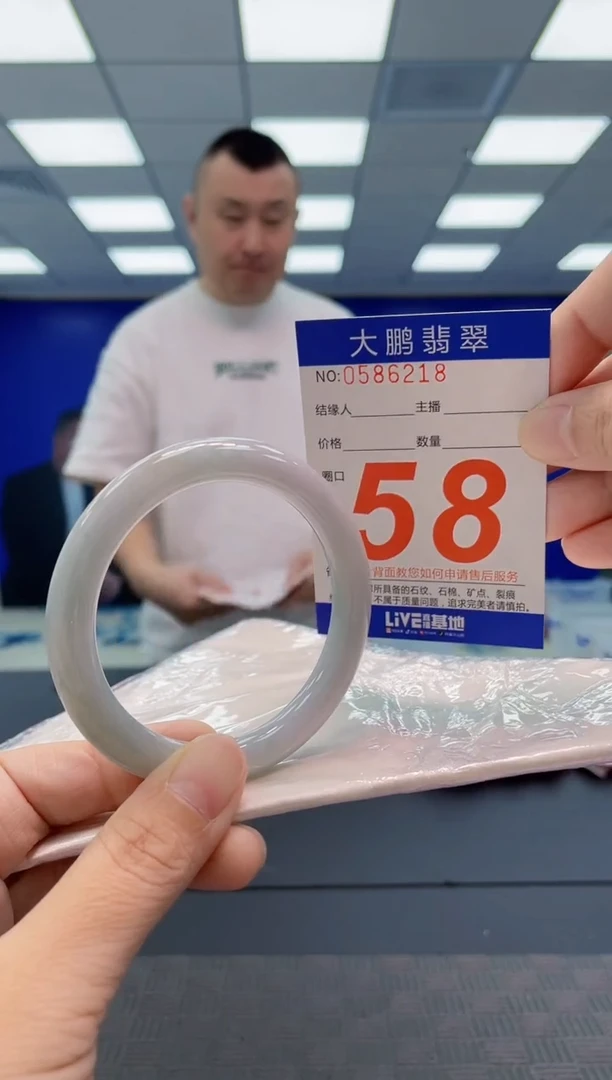 翡翠手镯未镶嵌AAAAAAAAAA