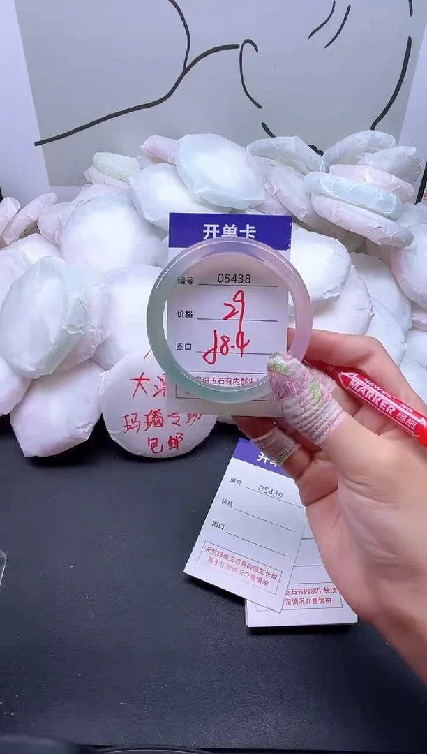 手镯玛瑙/玉髓未镶嵌5438