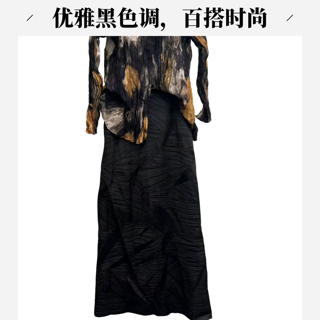 三宅褶皱门店新品连上衣裙裤子《101-200