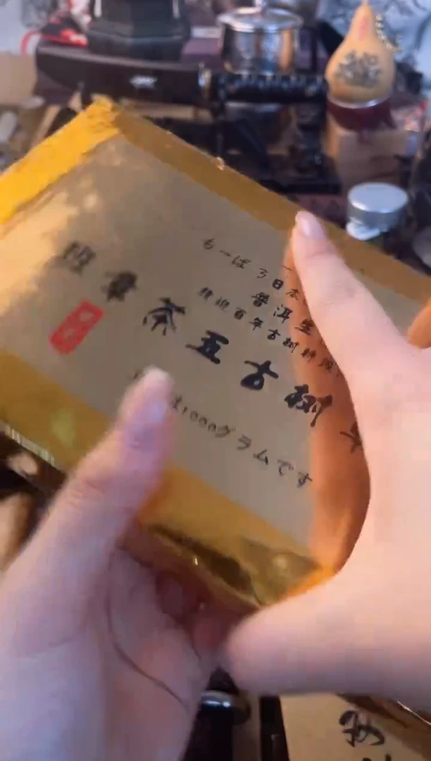 瓷片cha晓魏甄宝阁品质保证