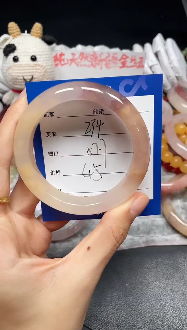 未镶嵌手镯石英质玉234