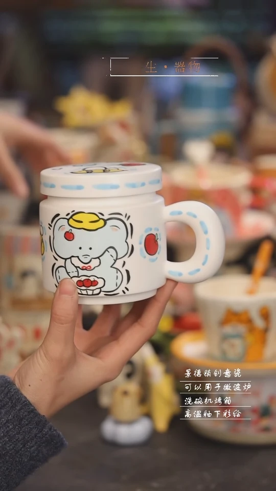 【闪购商品】景德镇可爱设计师款陶瓷