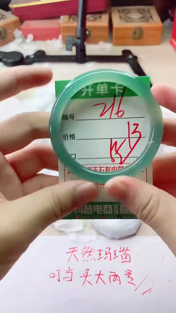 手镯玛瑙/玉髓未镶嵌216