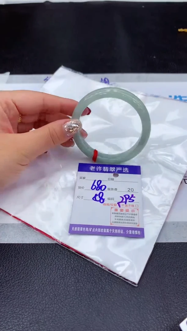 【闪购商品】翡翠手镯未镶嵌11111111111