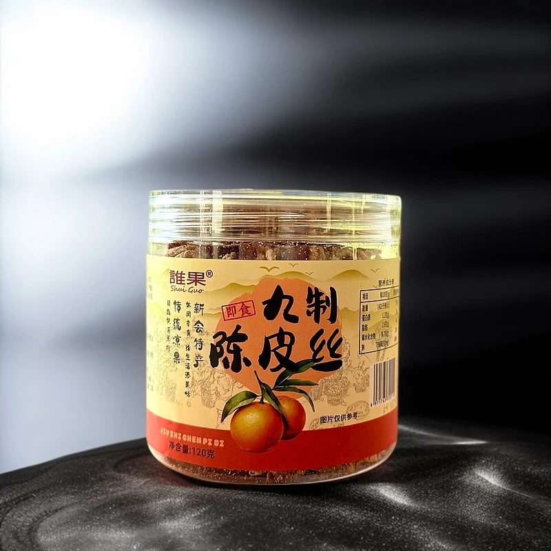 誰果●九制陈皮丝120g/罐*2