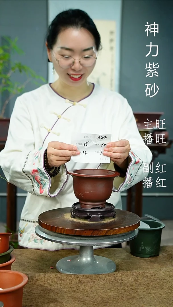 紫砂花盆424+s  紫砂花盆紫砂