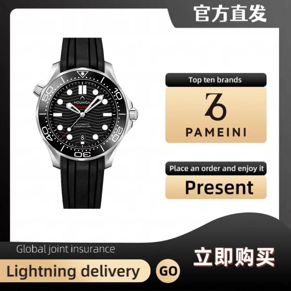 【独家专享】专柜正品经典院表百搭夜光防水简约潮流高端男款#1125