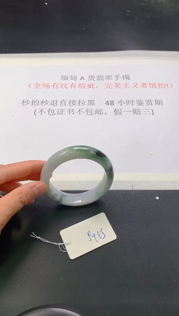 翡翠手镯未镶嵌227
