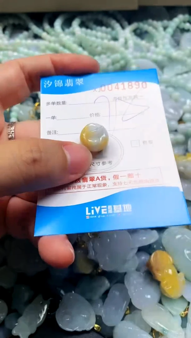 颈饰未镶嵌翡翠闪购商品0041890