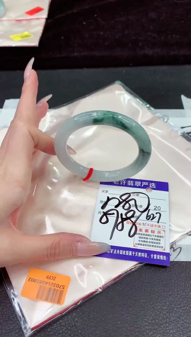 未镶嵌手镯翡翠1111111111111111`