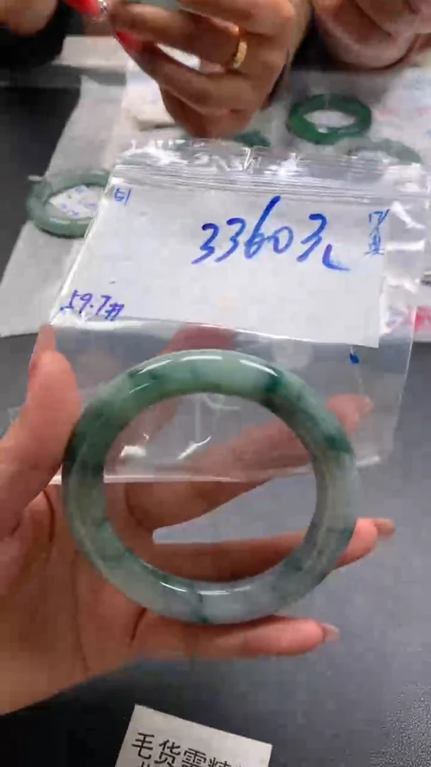 【闪购商品】定制翡翠未镶嵌毛货抛光+51号手镯59.7#3360元