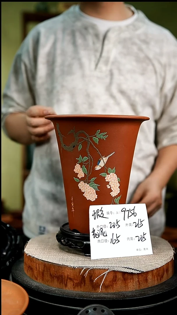 紫砂花盆花卉园艺9756+s瑕