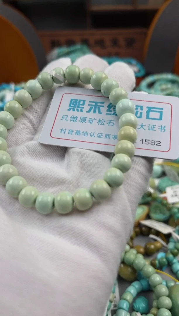 绿松石未镶嵌松石1582