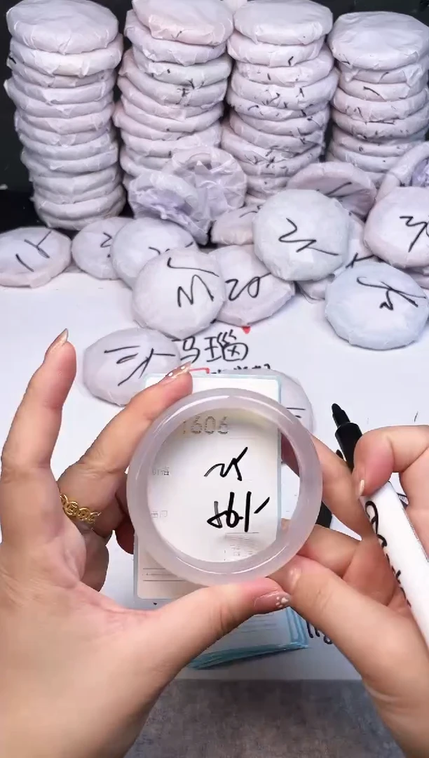 手镯玛瑙/玉髓未镶嵌1606