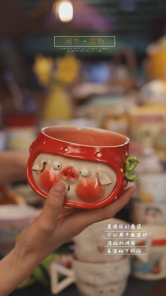 【闪购商品】景德镇可爱设计师款陶瓷