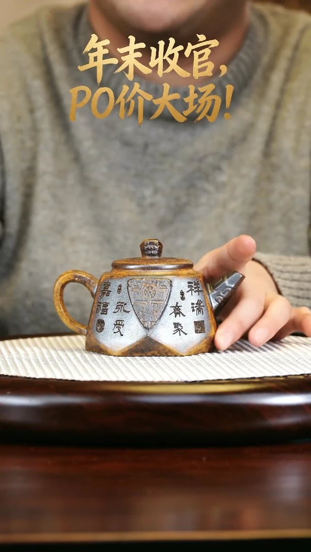 茶壶紫砂高端紫砂